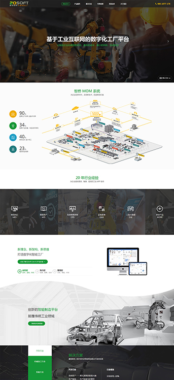 大连网站建设-鑫海智桥