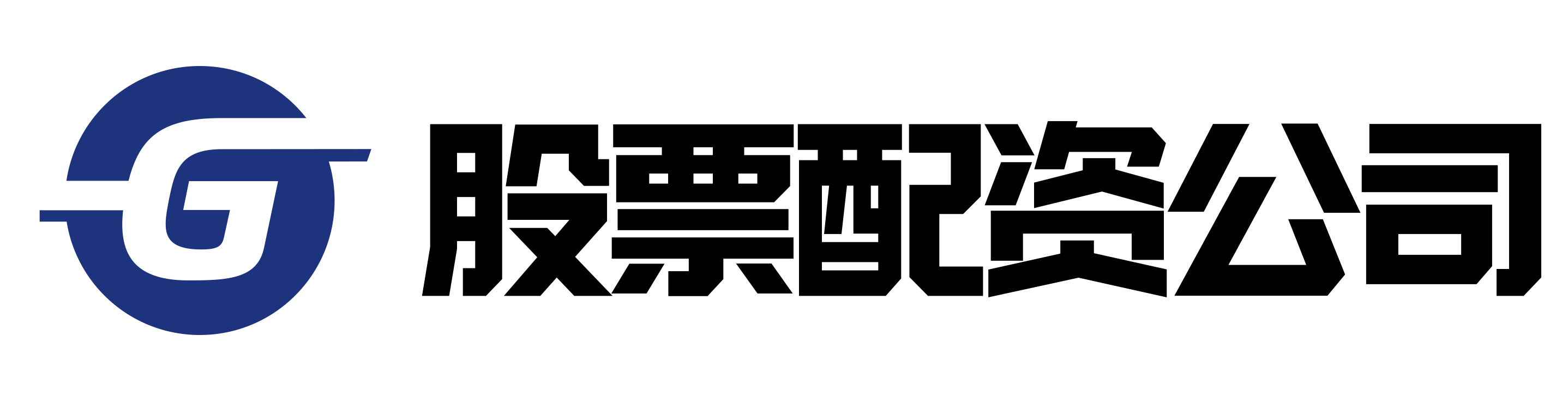 星速配资